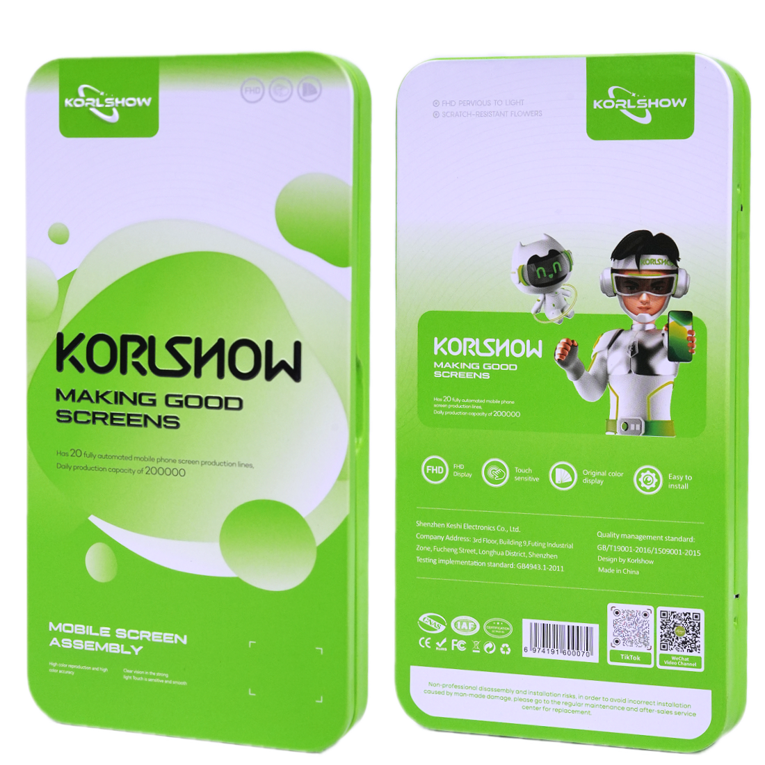 科示产品15 主题