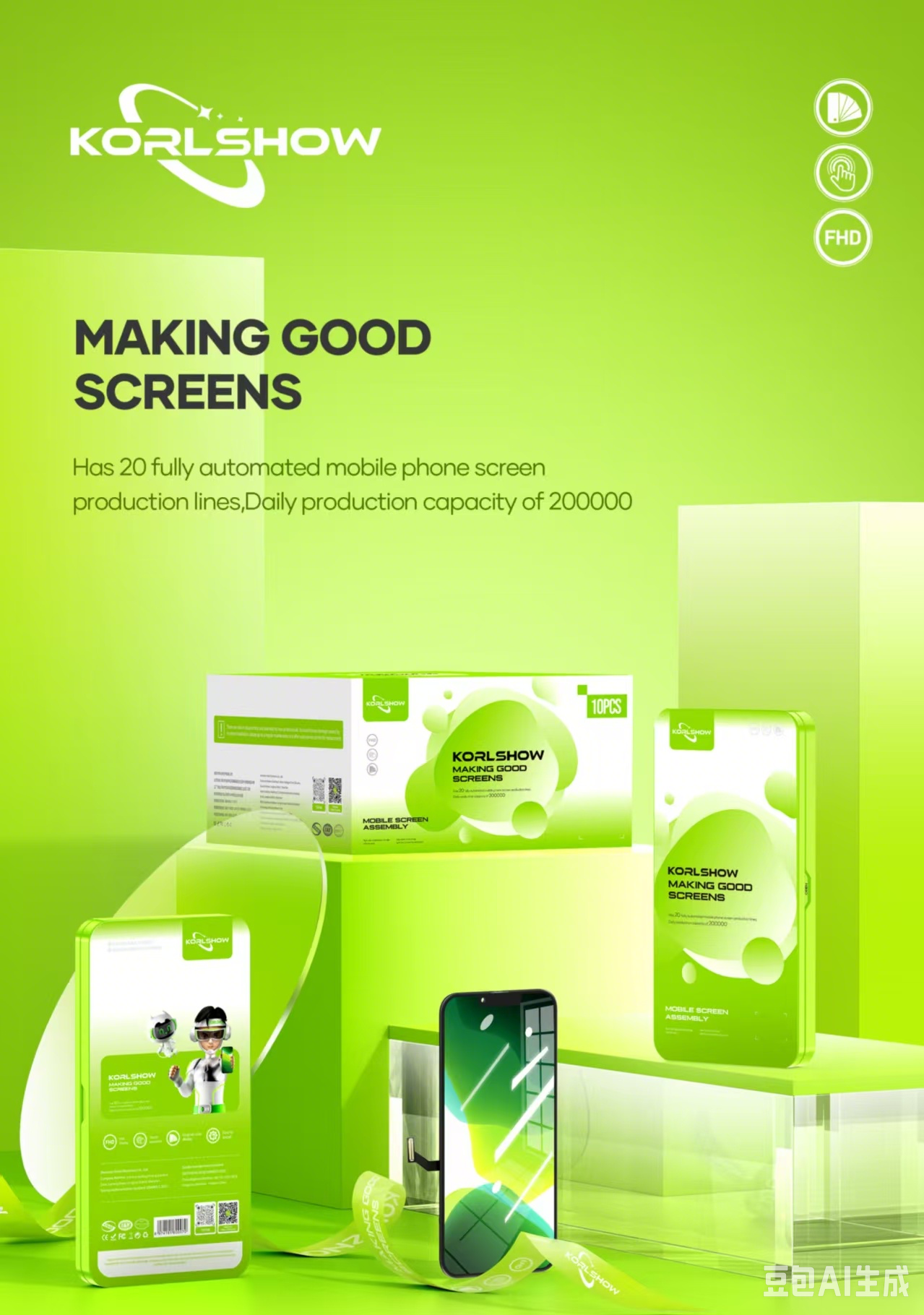 Packaging Series IIII